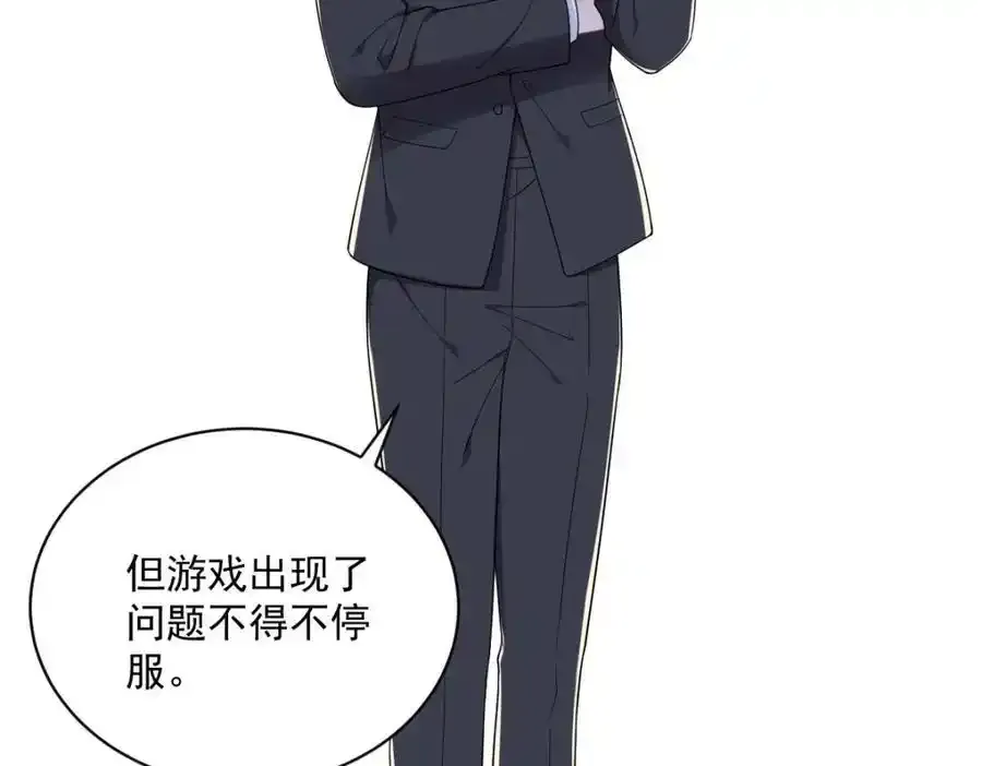 第180话 我思故我在74