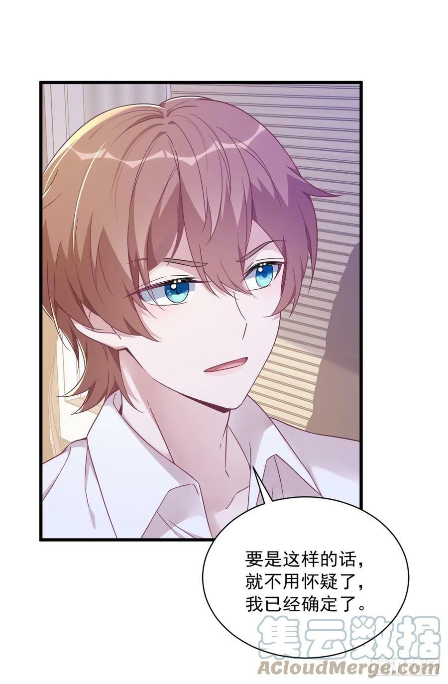 第94话 完美的误会26