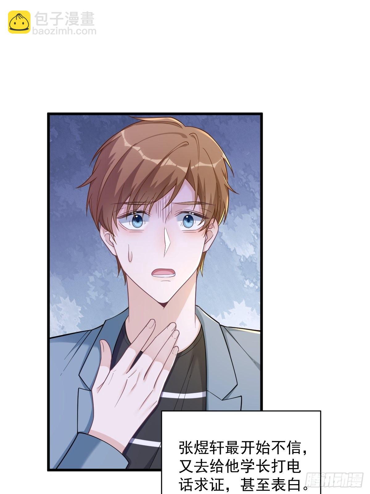 第53话 离别，是新的开始17