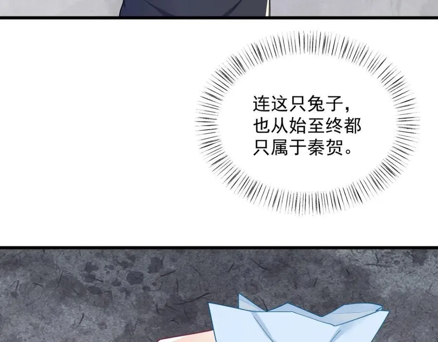 第196话 一直是他41