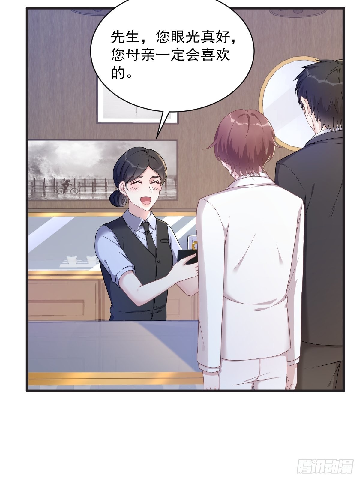 第48话 贺洲吃醋了？8