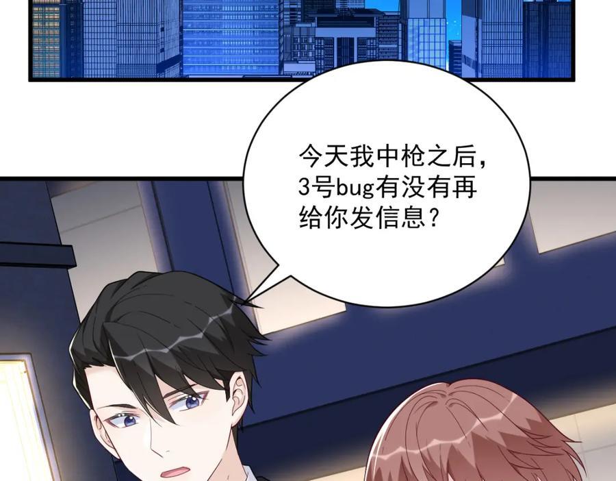 第142话 玩家何苦为难玩家？25