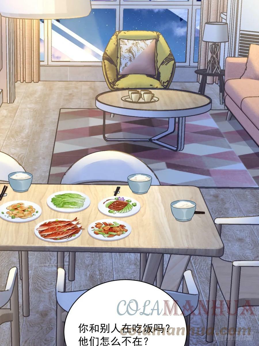 第89话 败露了！39