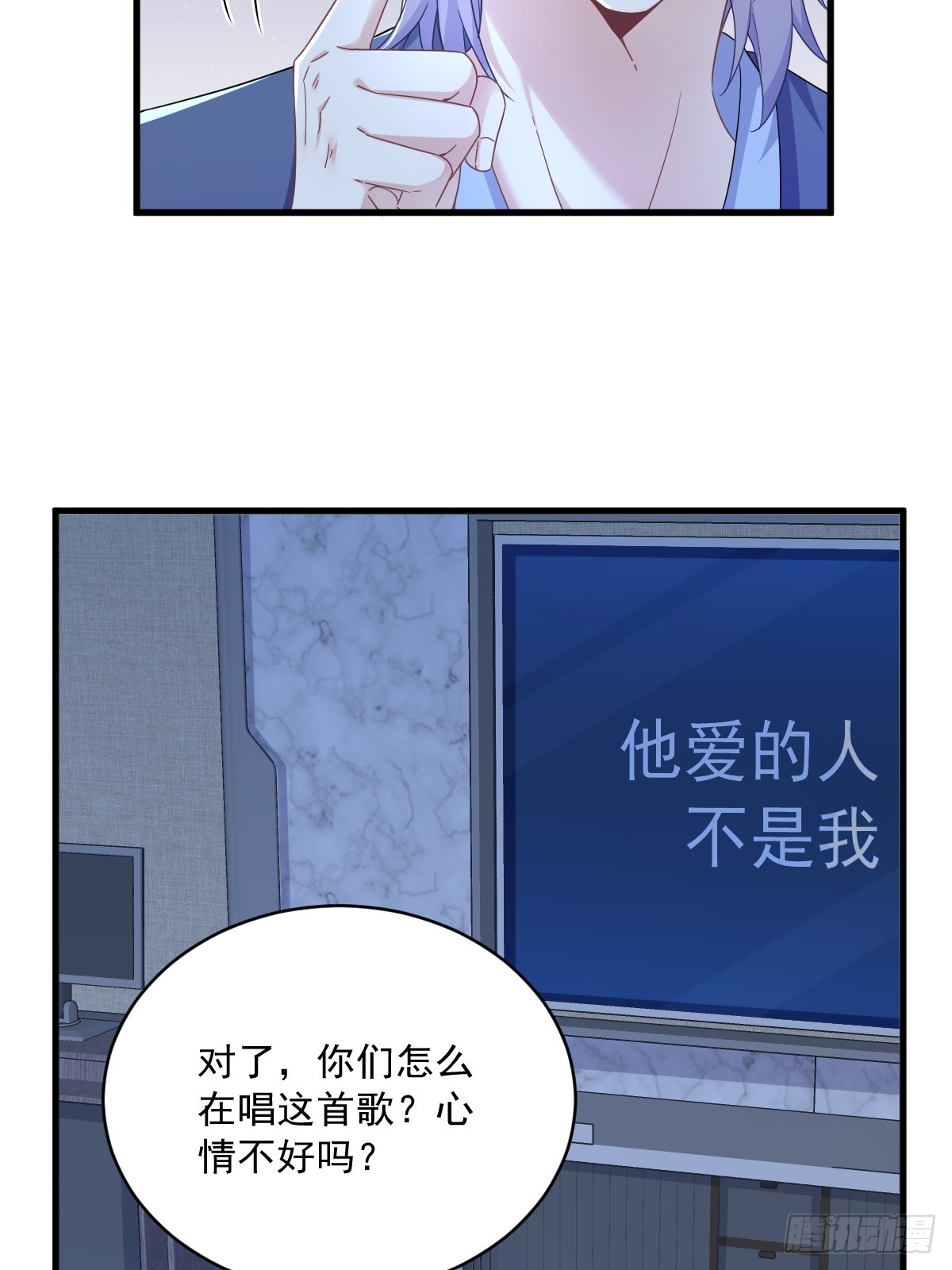 第80话 堪称传奇的复杂关系24