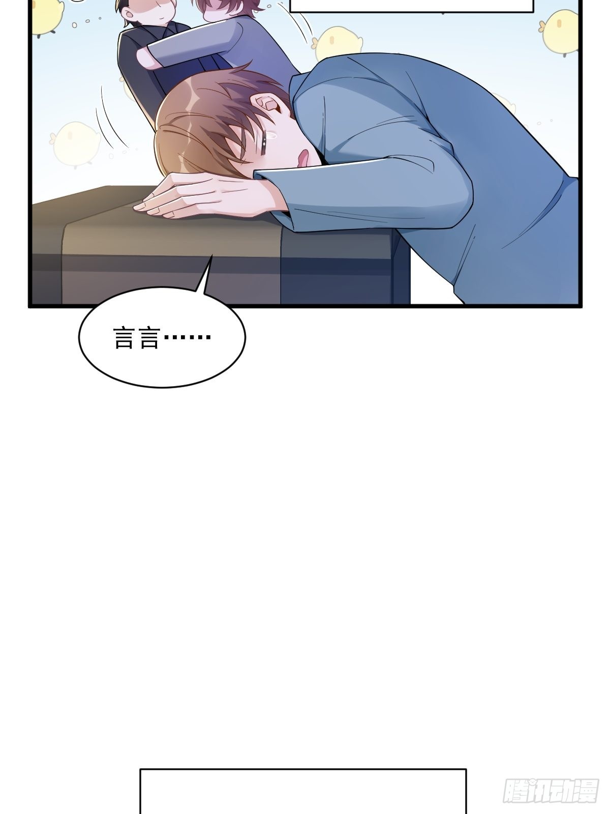 第53话 离别，是新的开始23