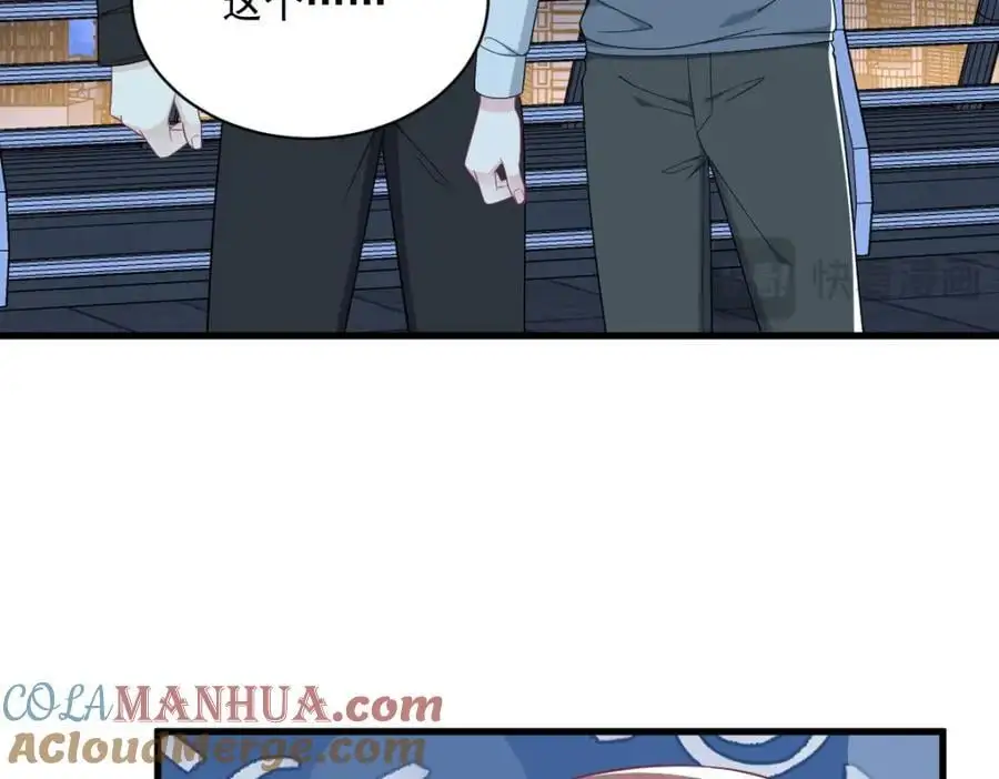 第178话 狗咬狗？15