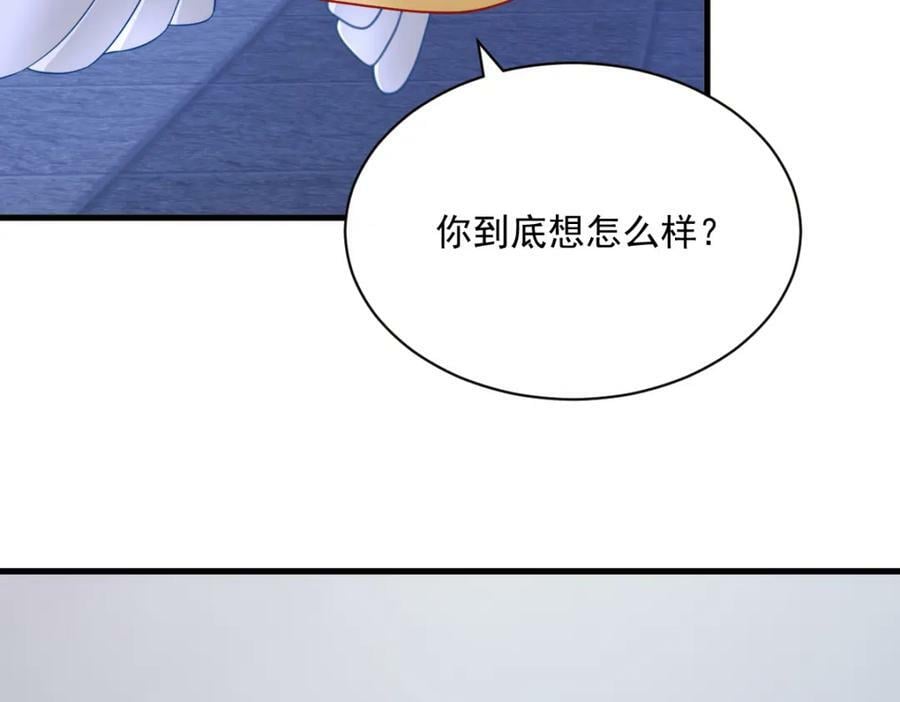 第124话 危险逼近32