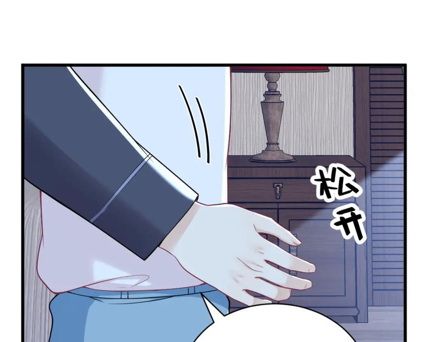 第133话 我能和你在一起吗？62