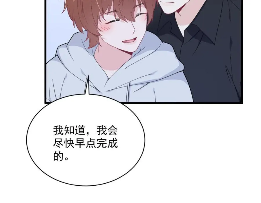 第184话 暴风雨前的宁静50