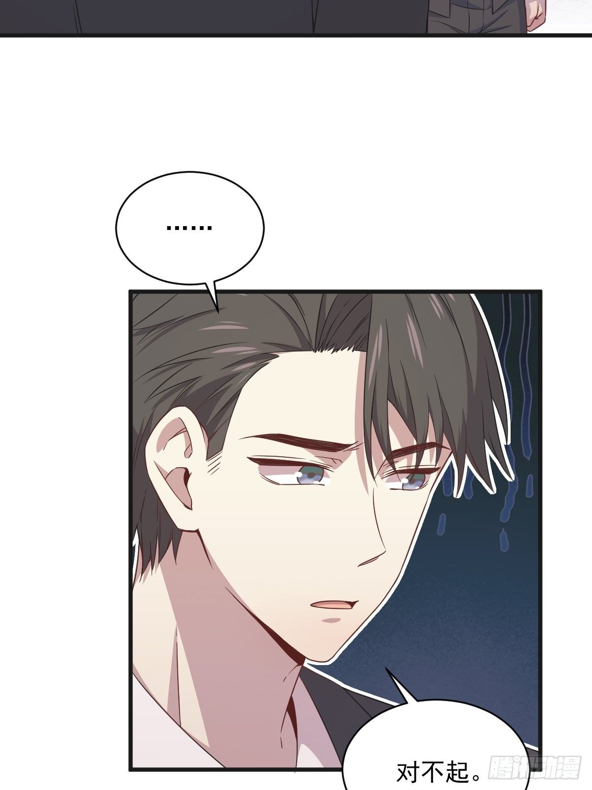 第35话 醉酒后果21