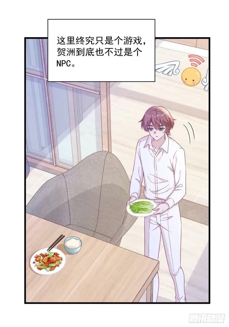 第104话 替身3