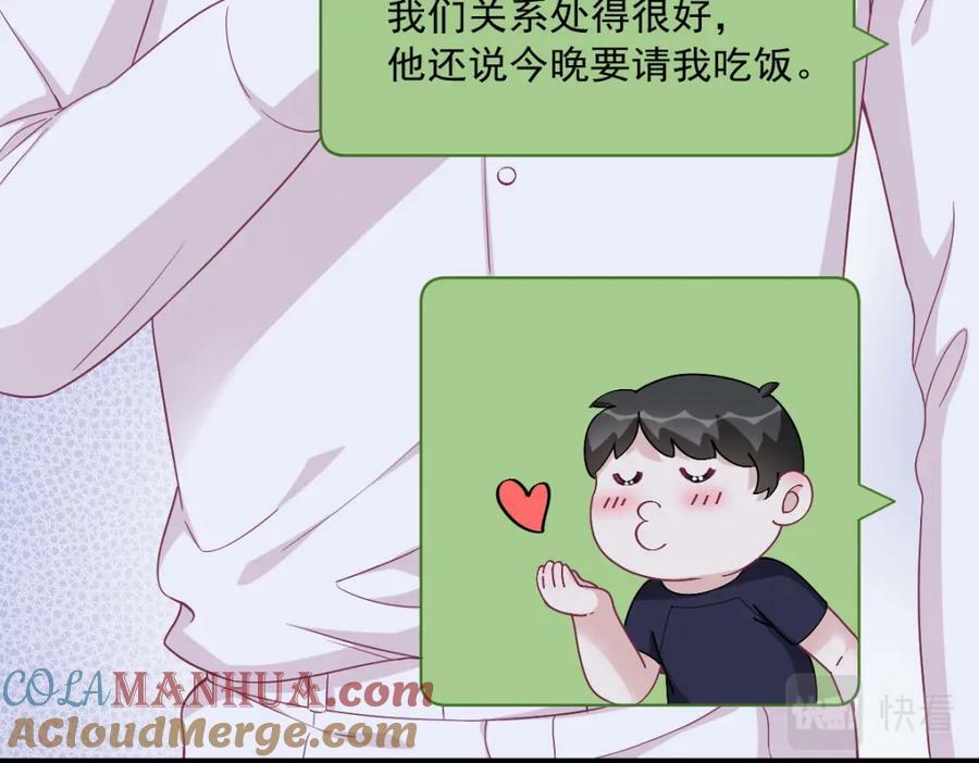 第120话 偶遇75