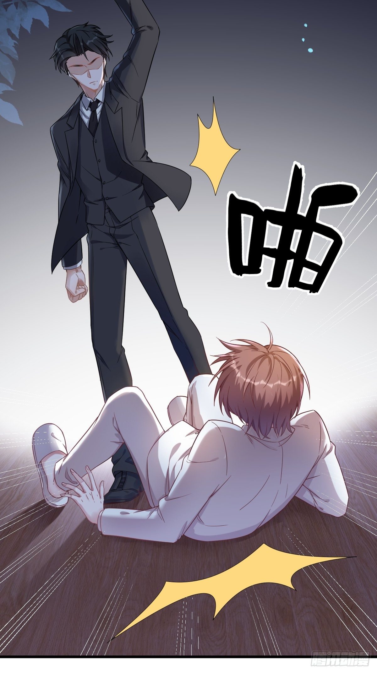 第40话 明天就离婚26