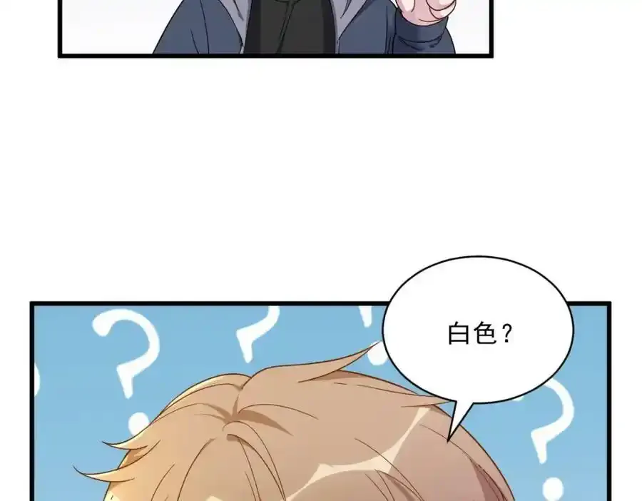 第76话 原来在意我啊61