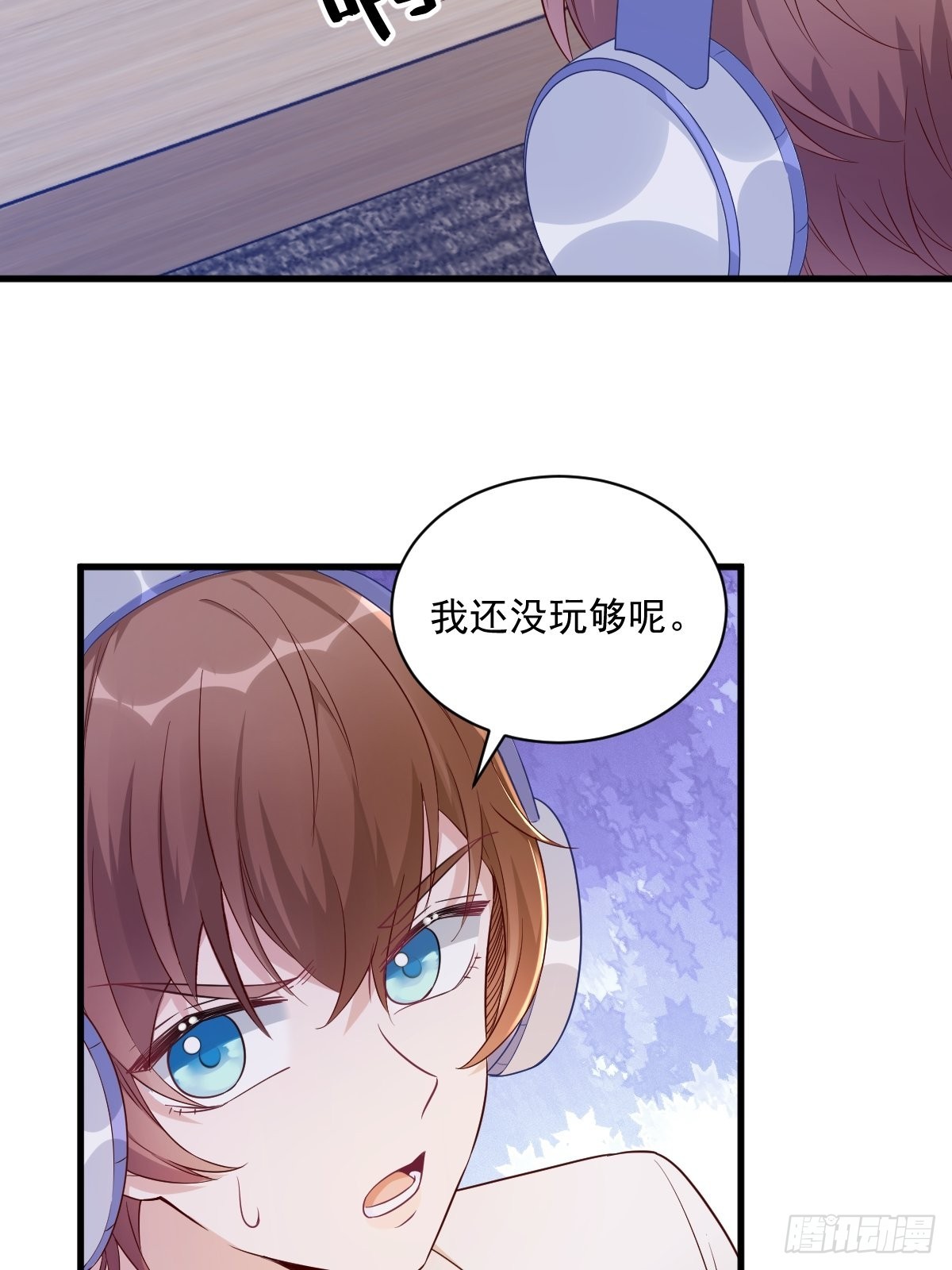 第47话 腻腻歪歪的工作日19