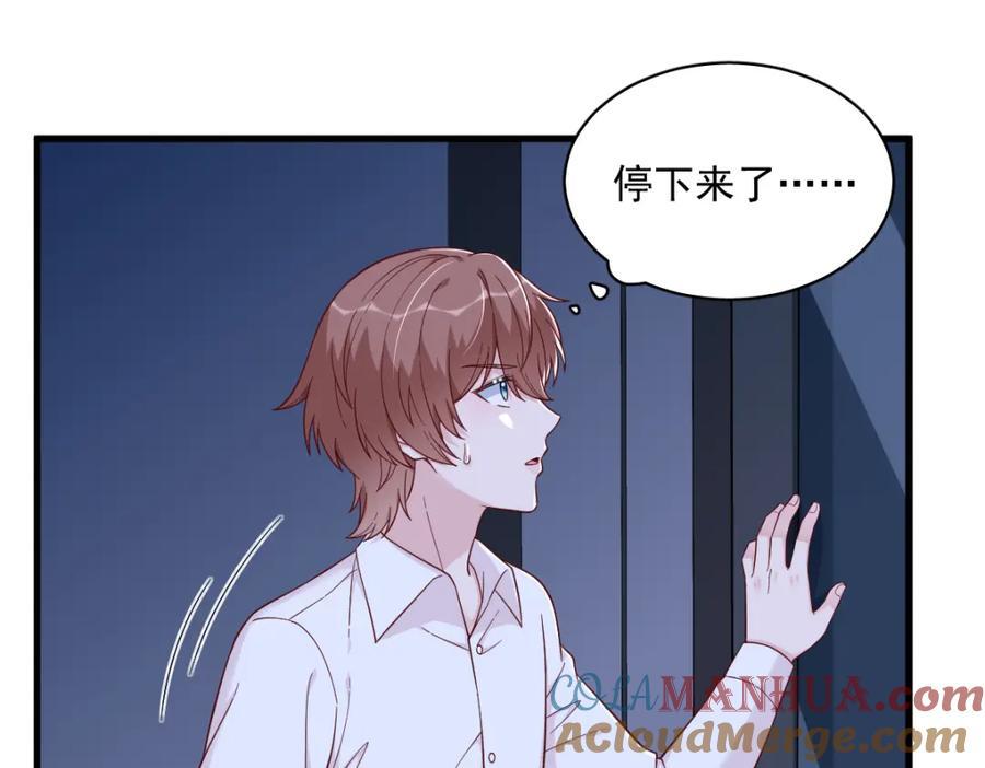 第144话 你不能离开游戏！24