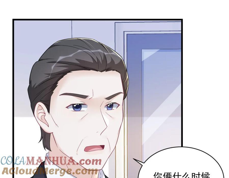 第149话 together12