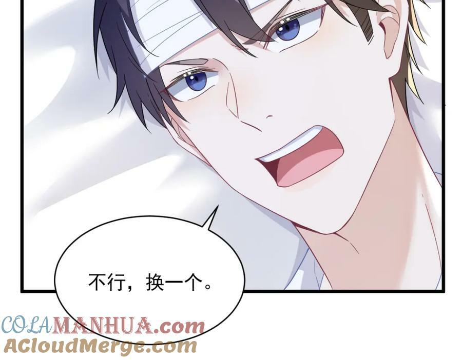 第110话 病房内的小心思48
