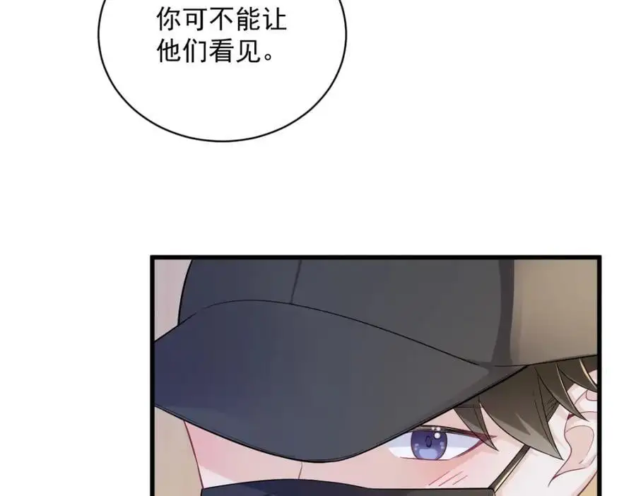 第164话 你要把我藏好了77