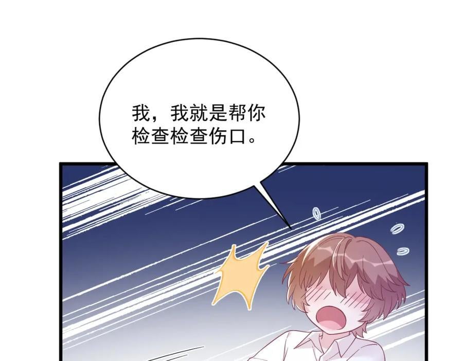 第141话 报答40