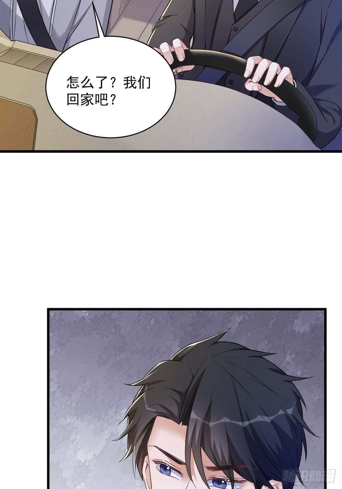 第51话 三年前就坏了37