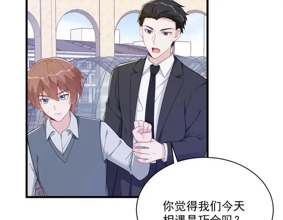 第176话 贺洲，是可爱版11