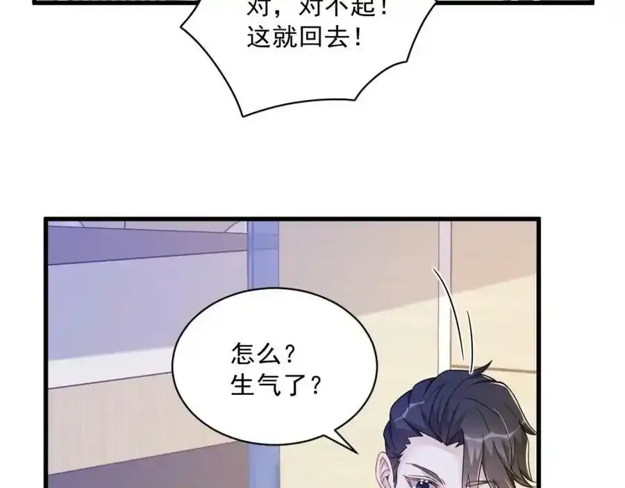 第102话 嘴巴严一点35