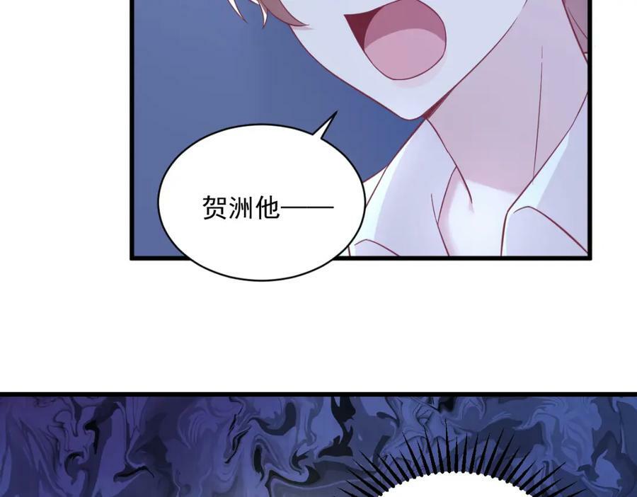 第109话 变成病友了？59