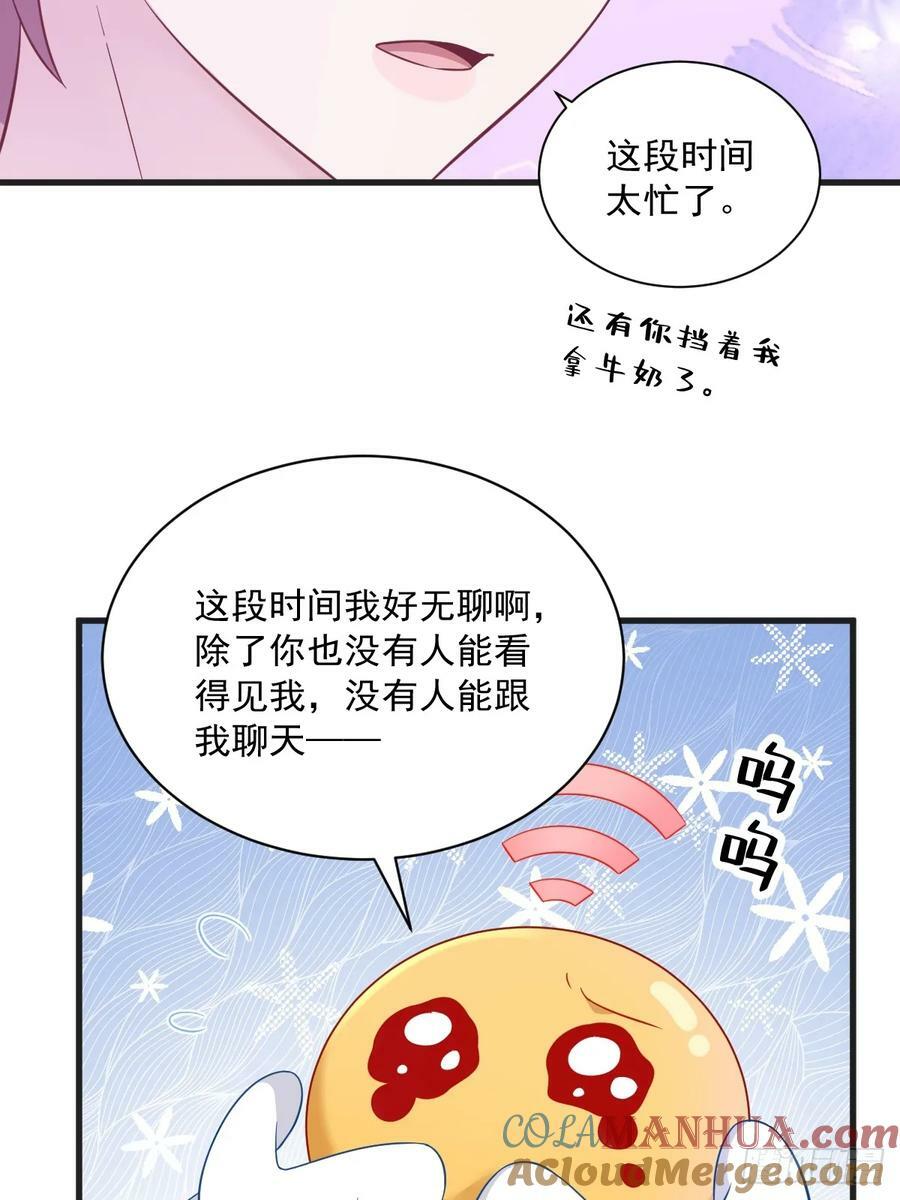 第103话 我很开心28