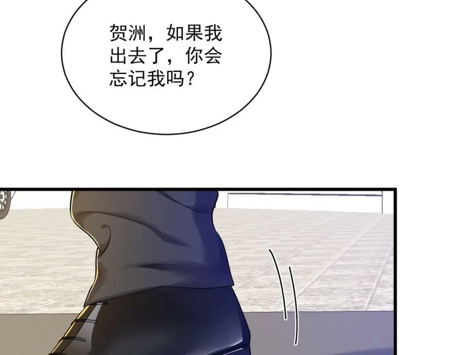 第129话 离别之前68