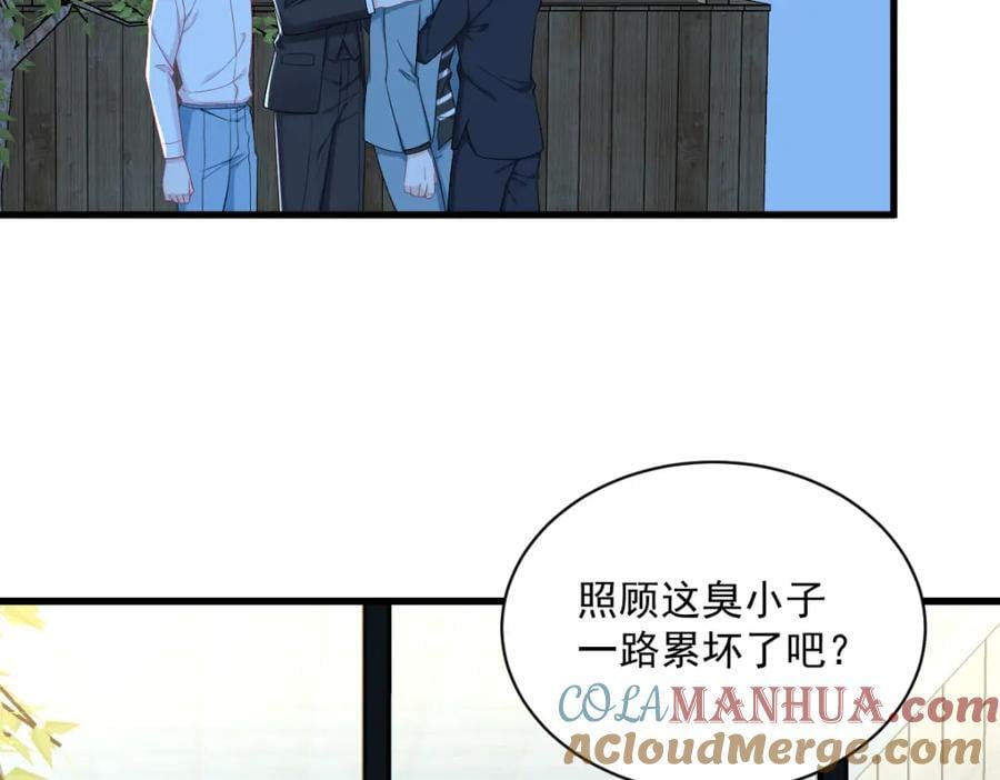 第143话 别动我母亲！20
