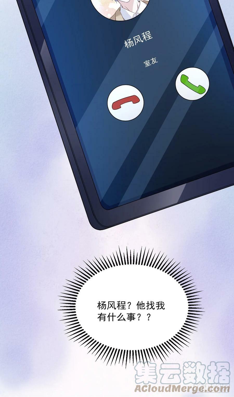 第91话 对峙38