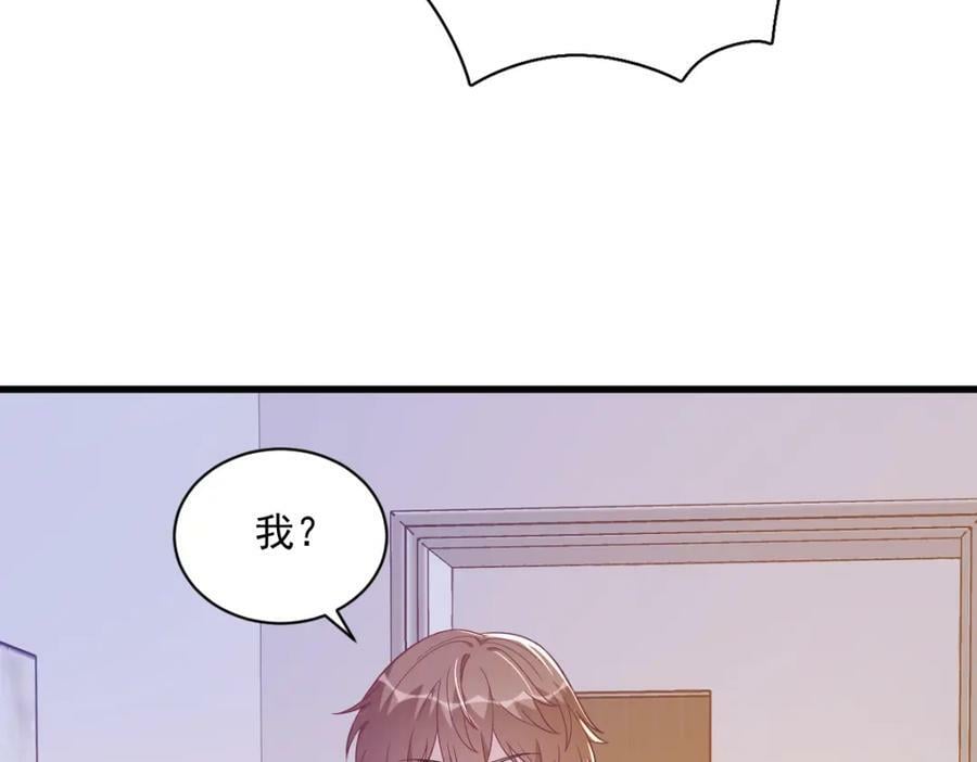 第119话 系统隐患16