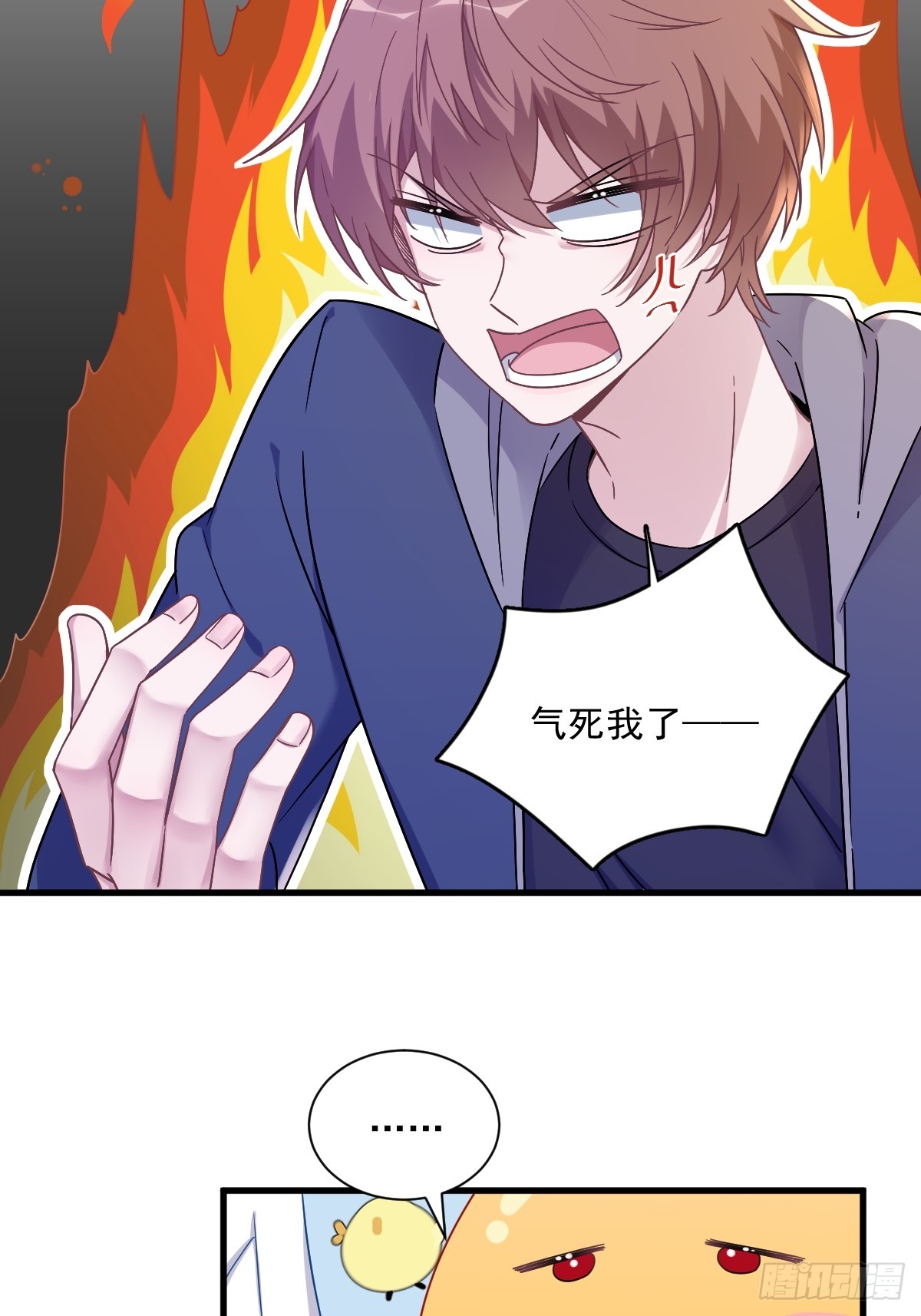 第79话 触发了支线剧情？16