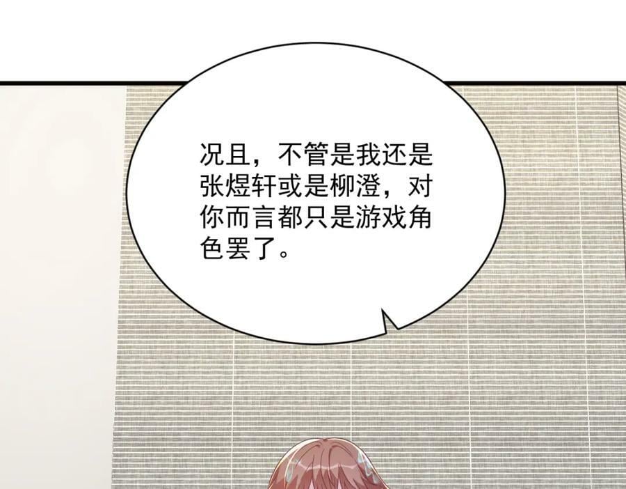 第117话 邂逅40