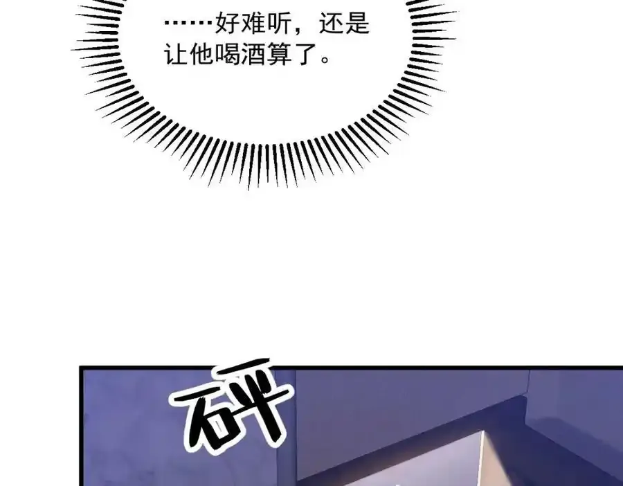 第79话 无意间触发了支线剧情？44