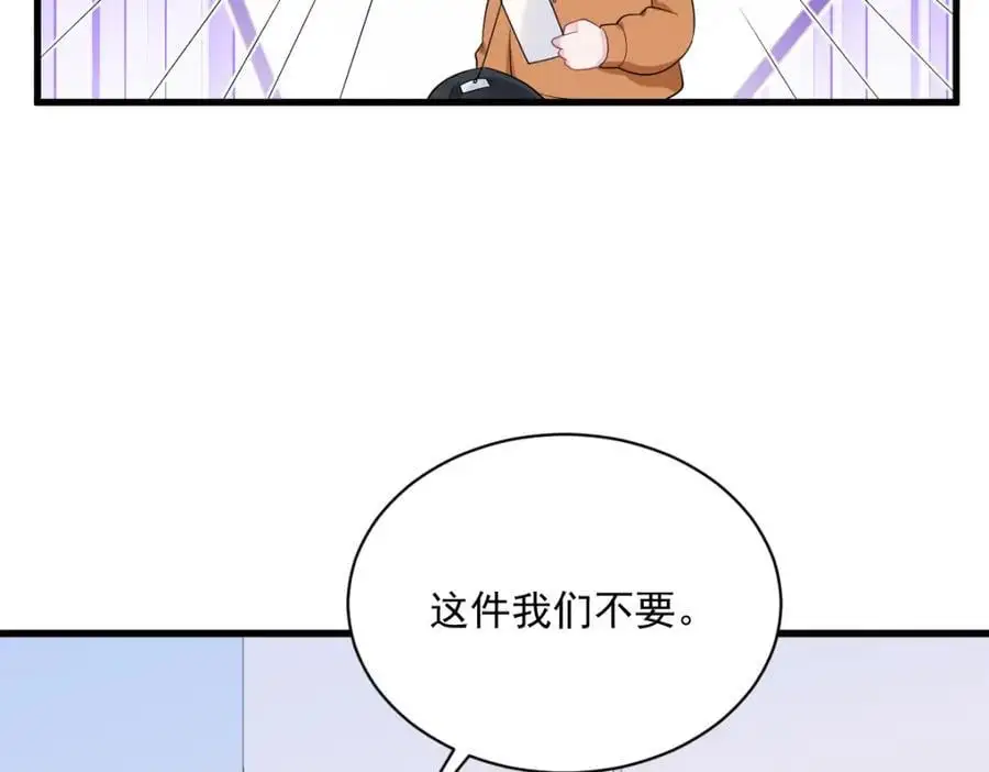 第168话 我很喜欢32