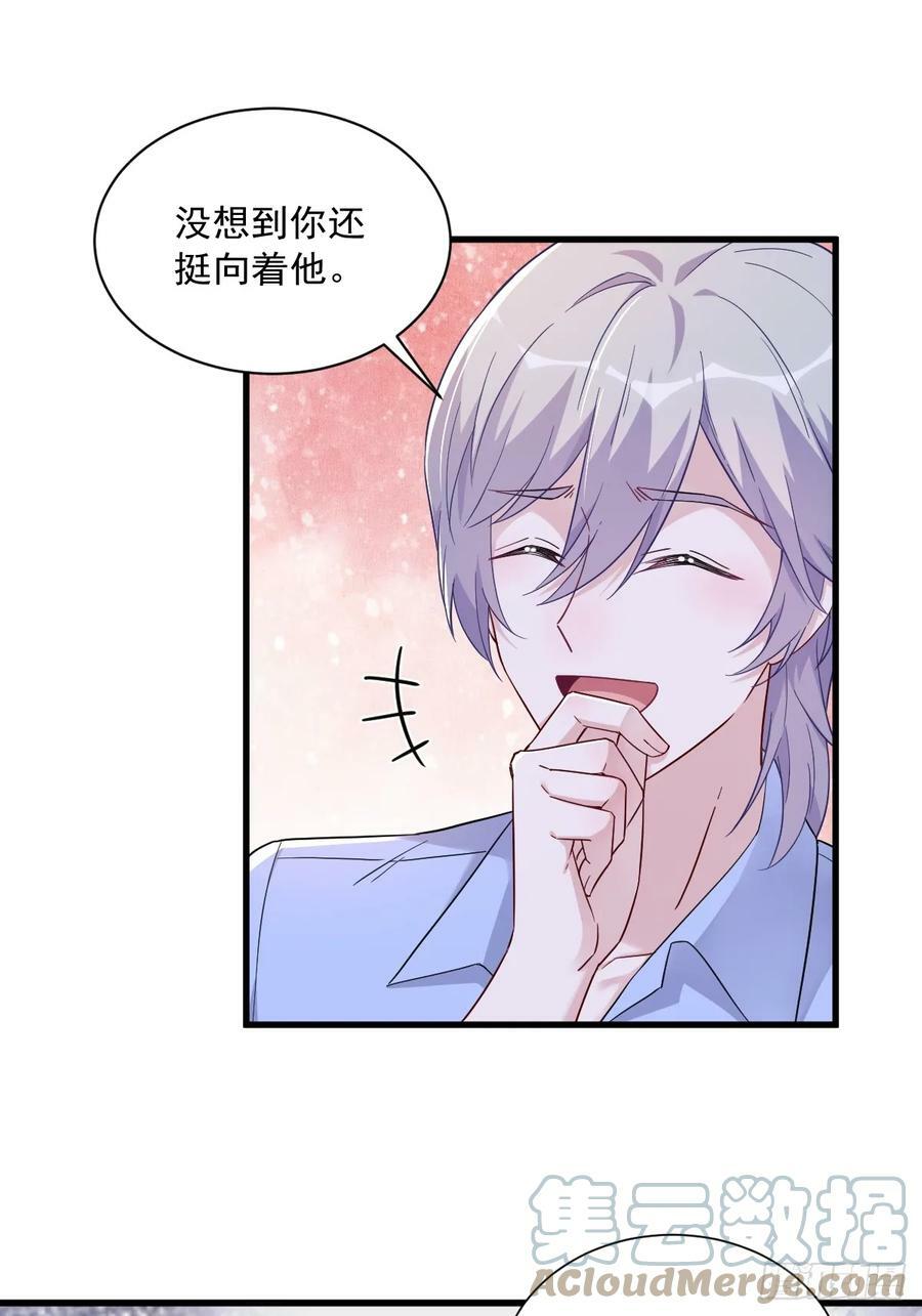 第91话 对峙26