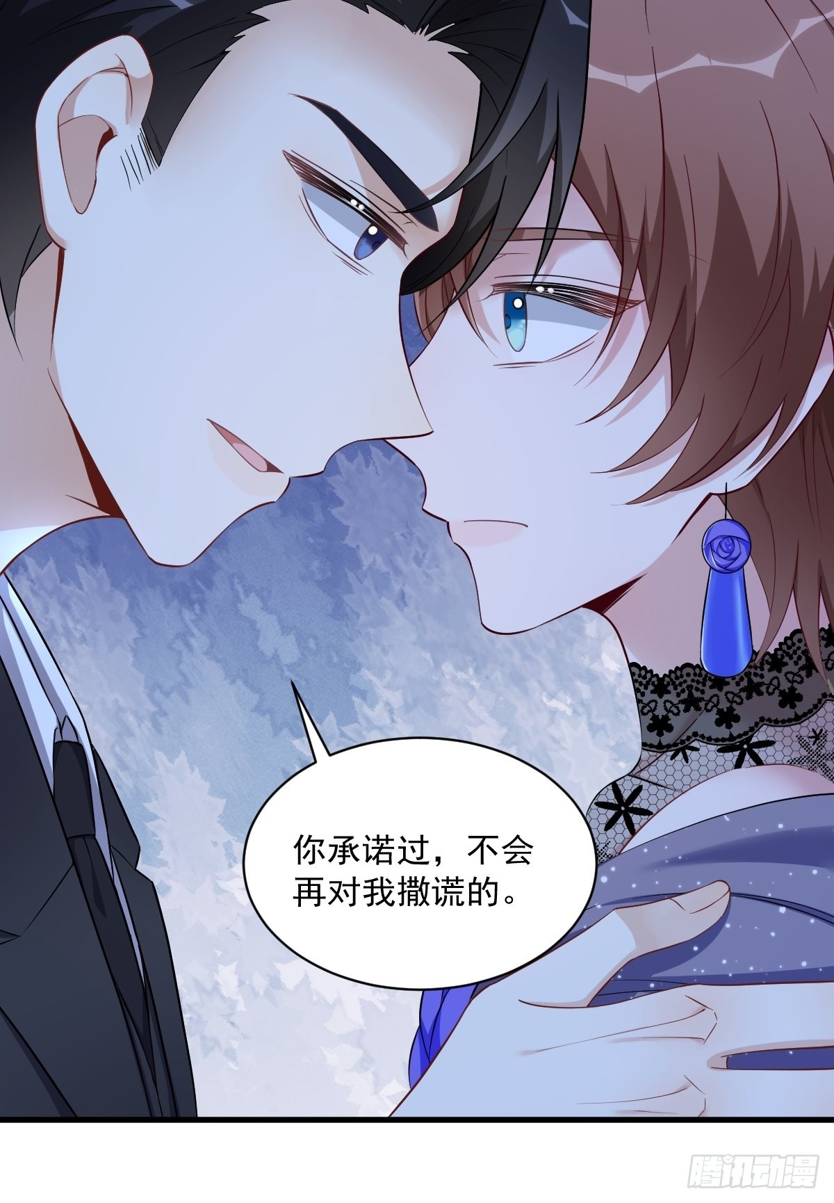 第59话 你想干什么30