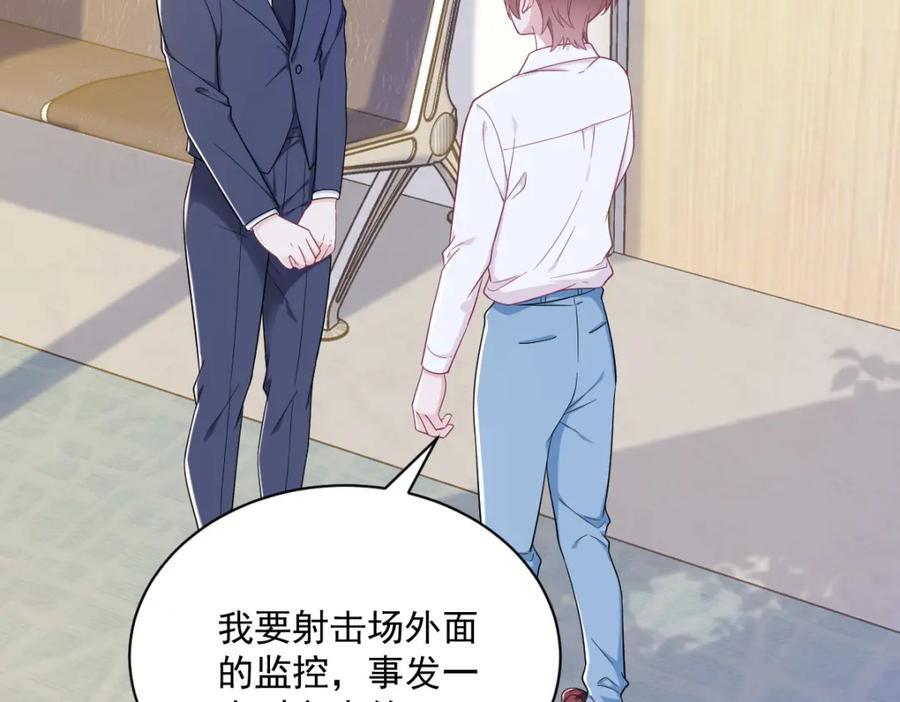 第139话 开挂？67