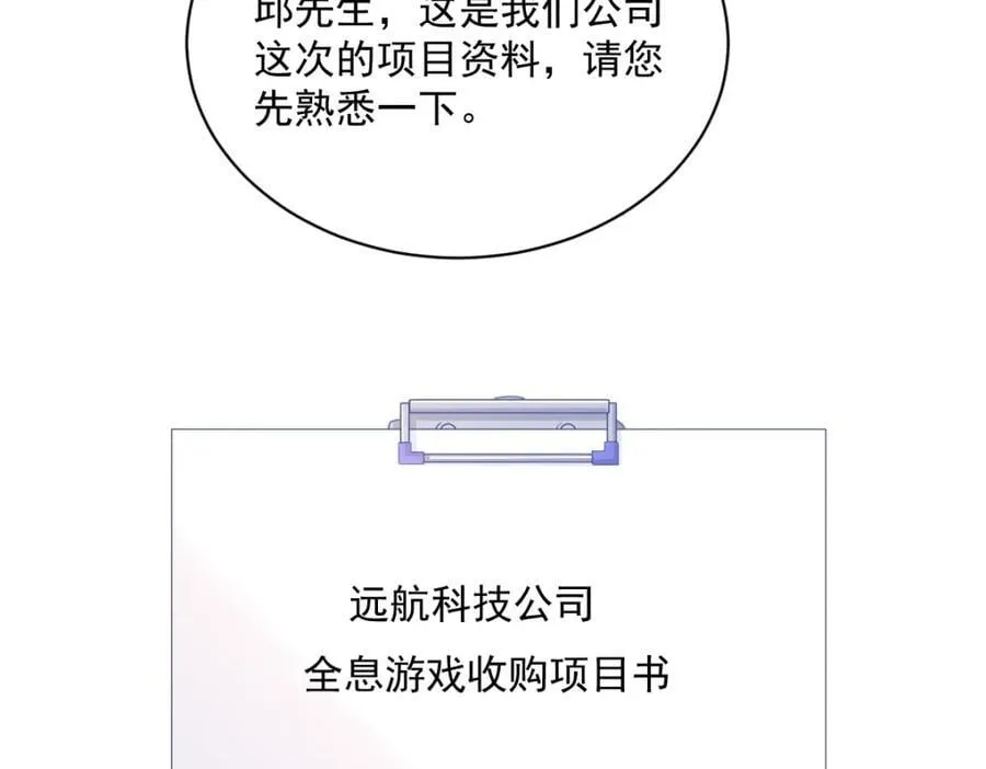 第179话 贺洲与秦贺7