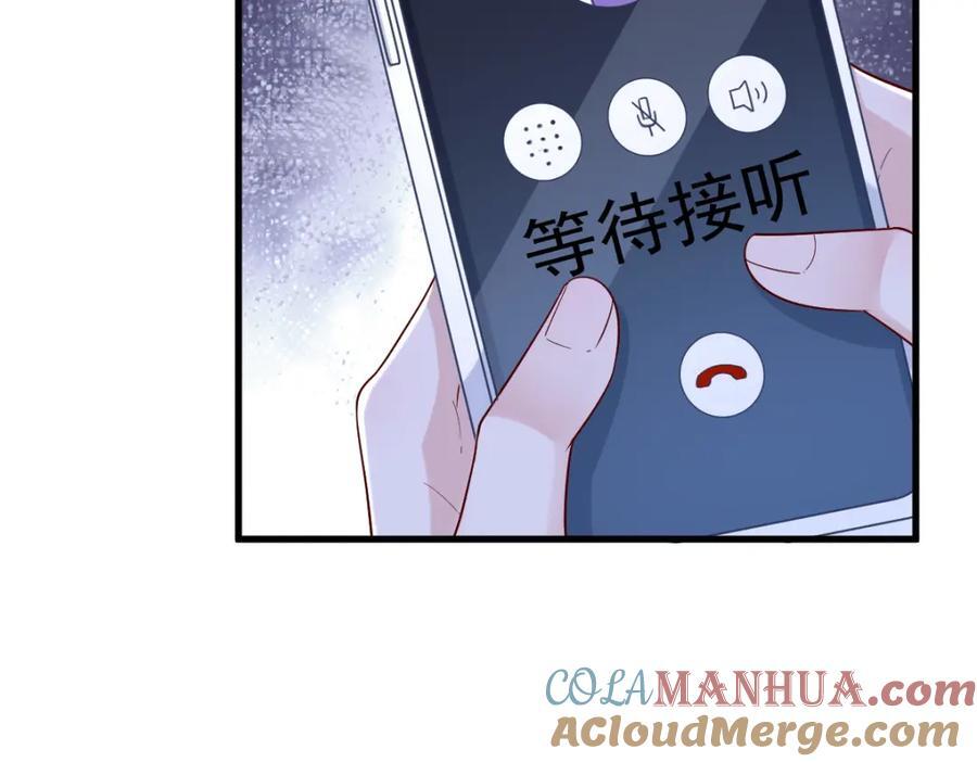 第143话 别动我母亲！80