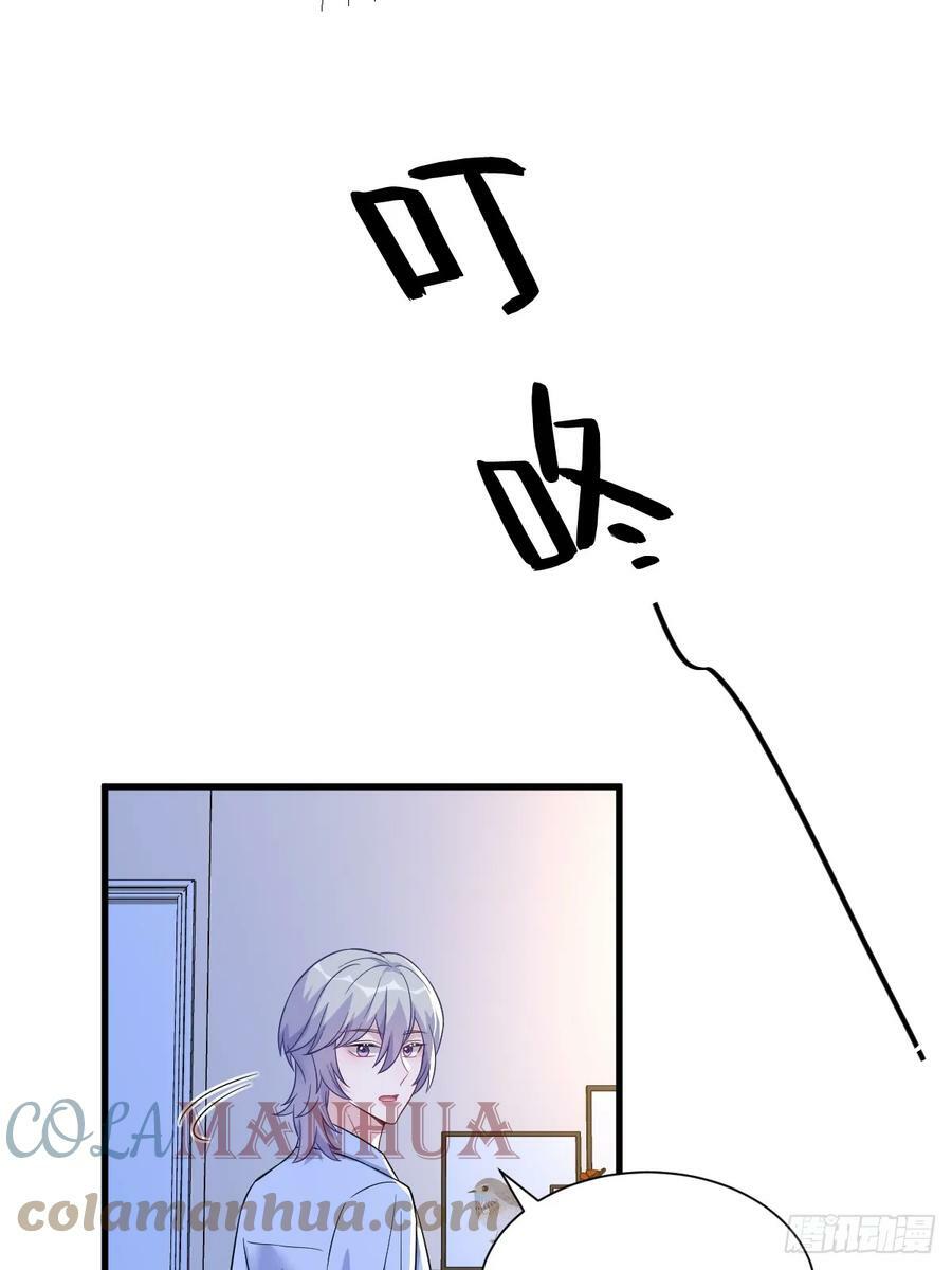第89话 败露了！15