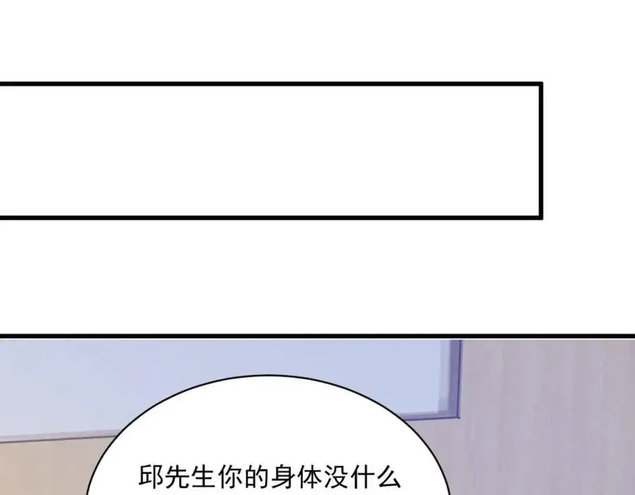 第158话 爱上一个NPC98