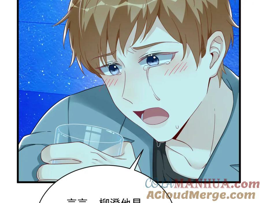 第113话 东窗事发45