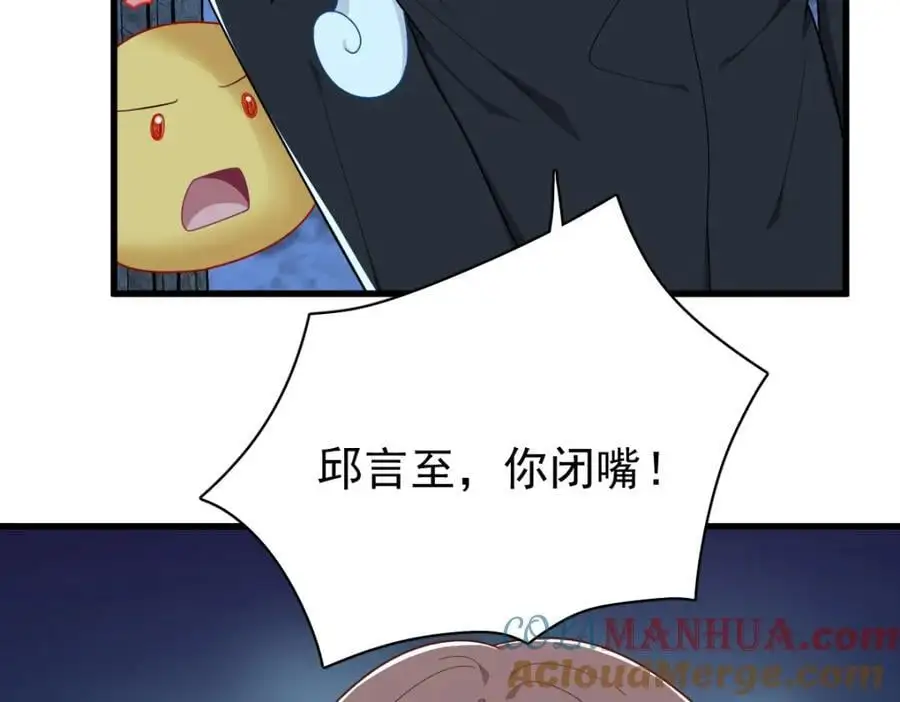 第157话 牺牲15