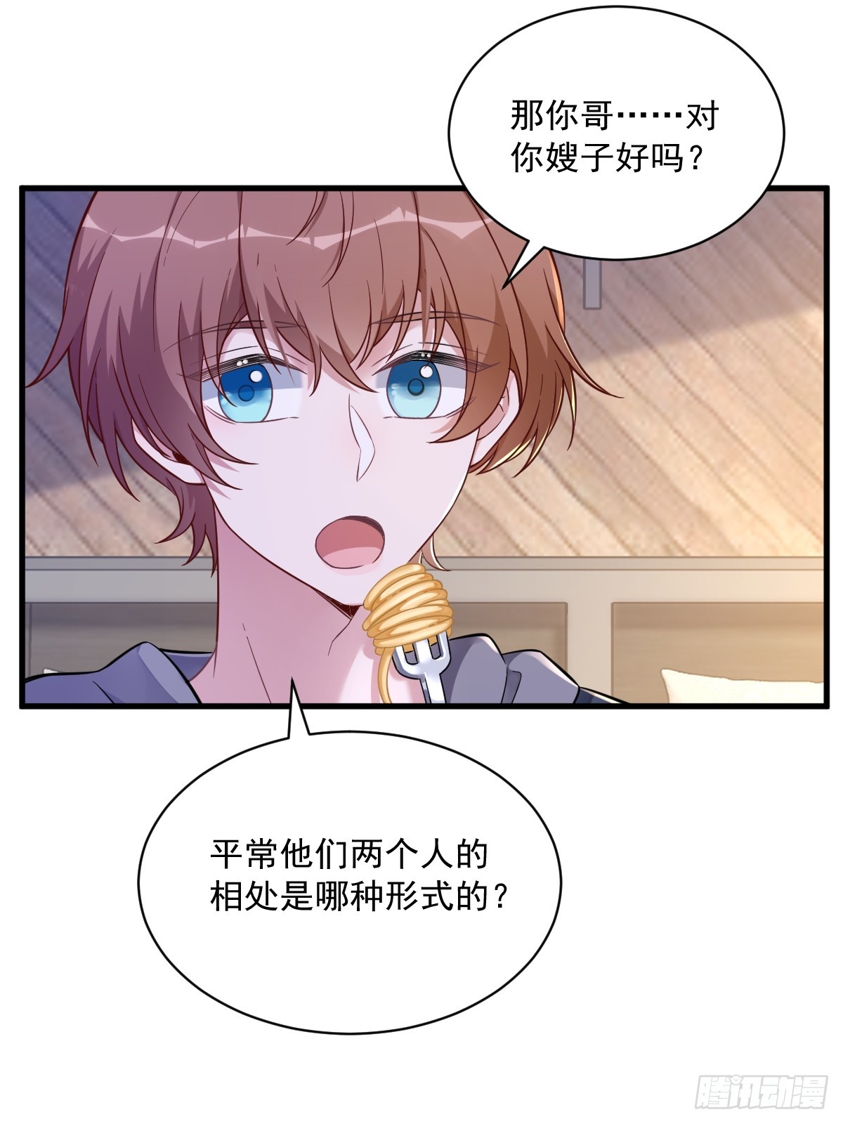 第75话 三个男人一台戏26