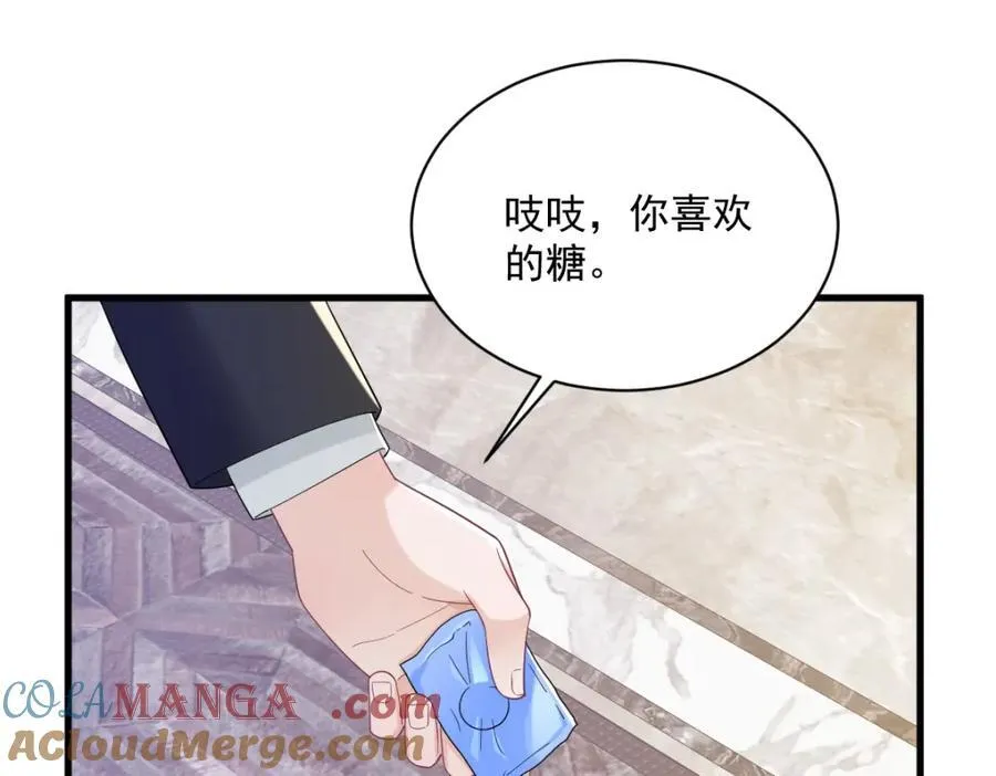 第194话 暗算72