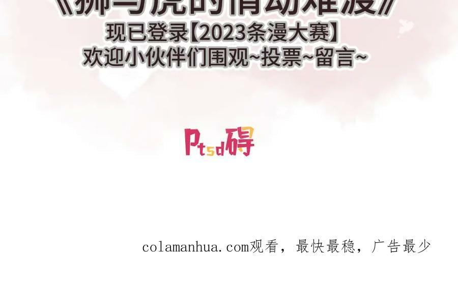 第127话 记忆浮现70