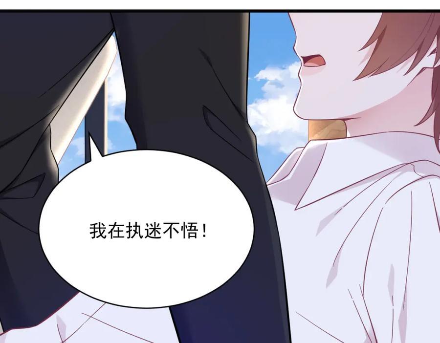 第135话 执迷不悟64